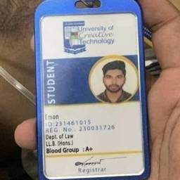 ইমন আহমেদ