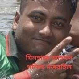 মিনহাজ আহমদ